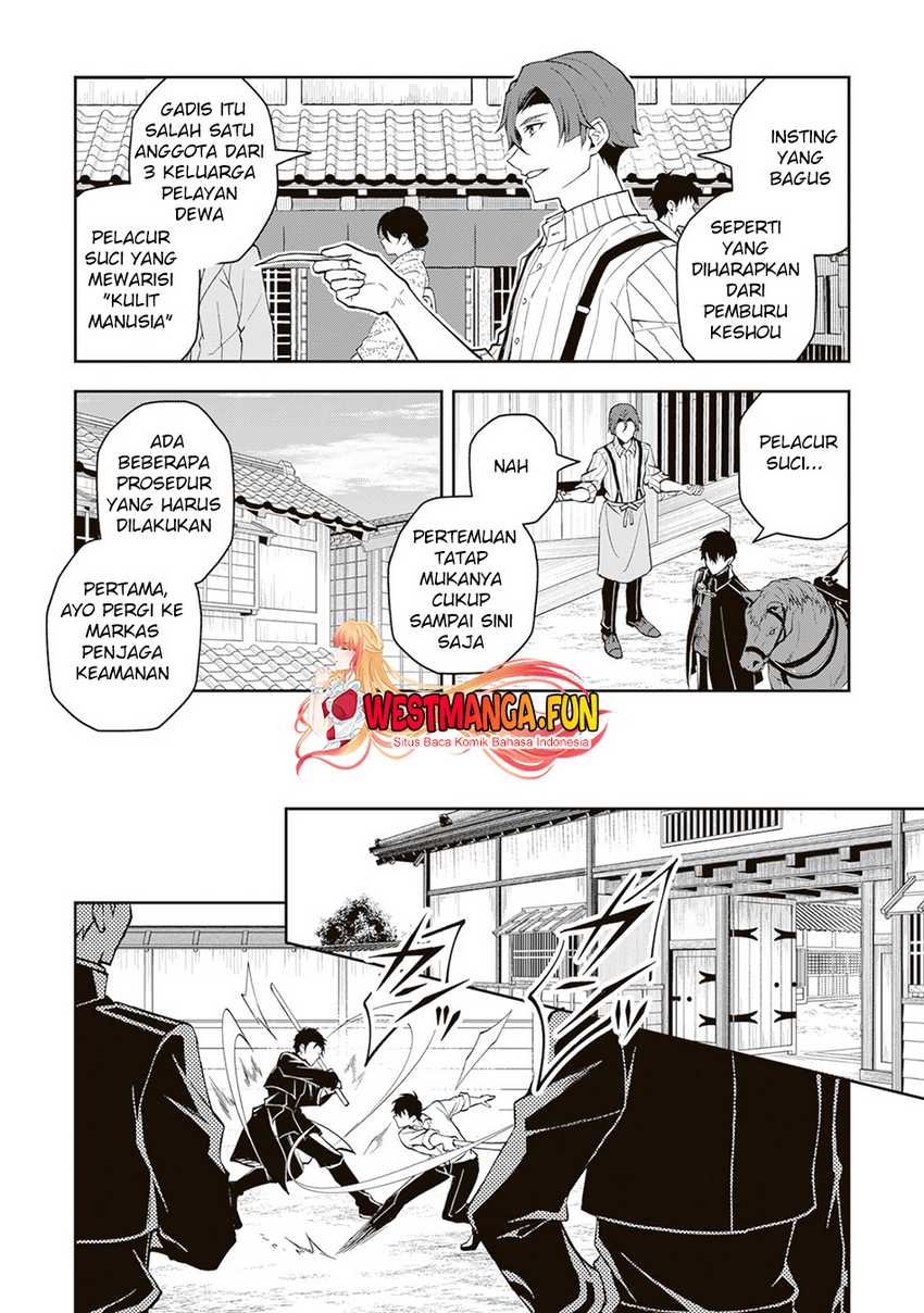 Tsuki No Shiro Sa Wo Shirite Madoromu Chapter 01