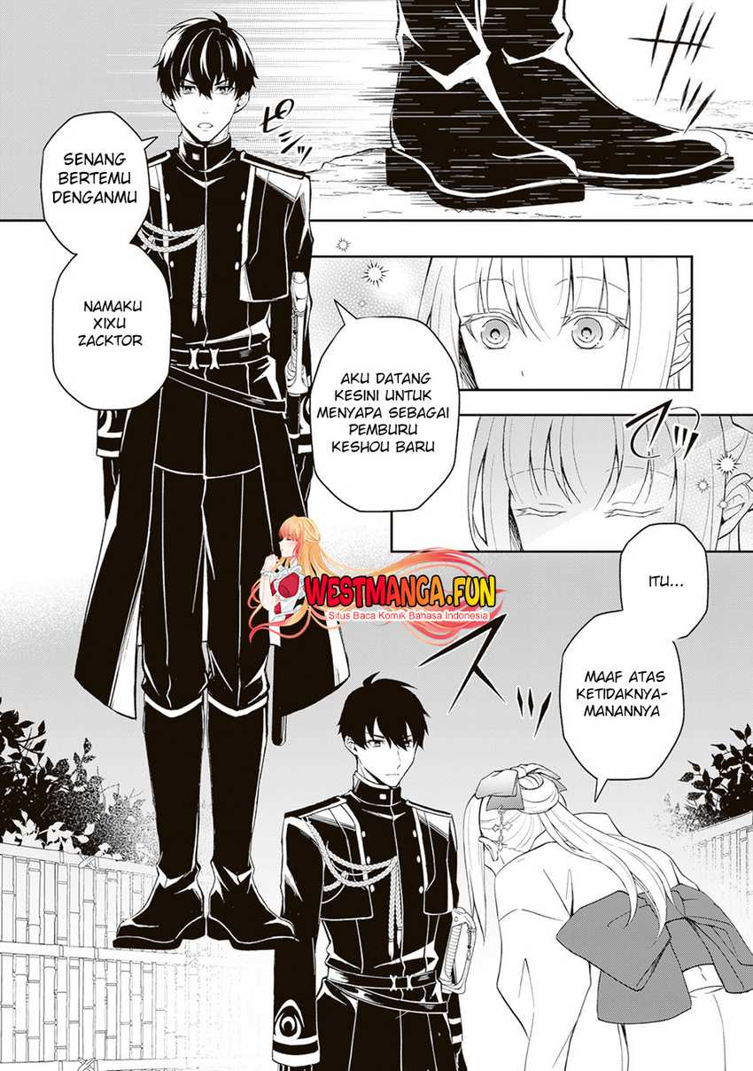 Tsuki No Shiro Sa Wo Shirite Madoromu Chapter 01