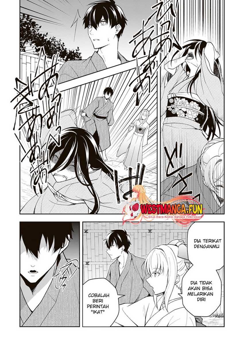 Tsuki No Shiro Sa Wo Shirite Madoromu Chapter 01
