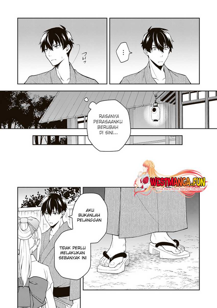 Tsuki No Shiro Sa Wo Shirite Madoromu Chapter 01