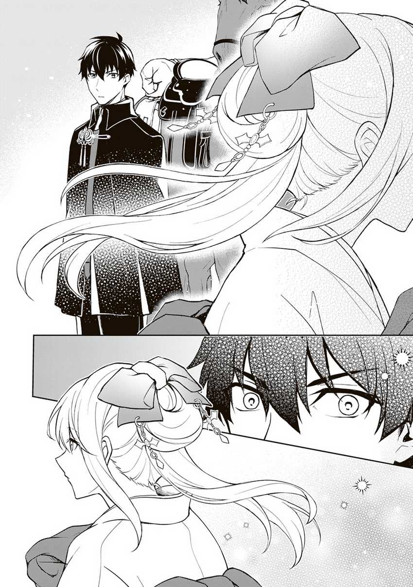 Tsuki No Shiro Sa Wo Shirite Madoromu Chapter 01
