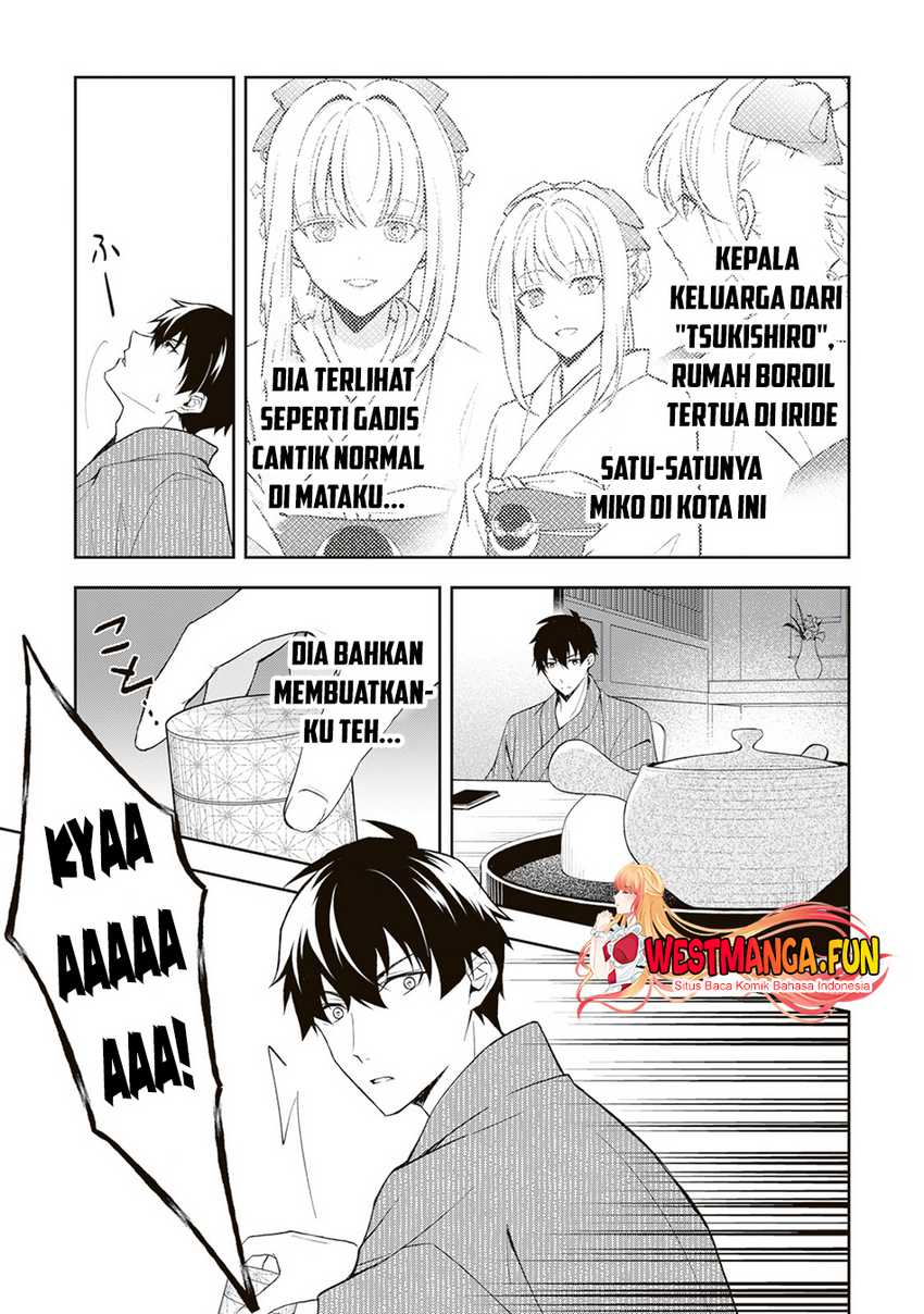Tsuki No Shiro Sa Wo Shirite Madoromu Chapter 01