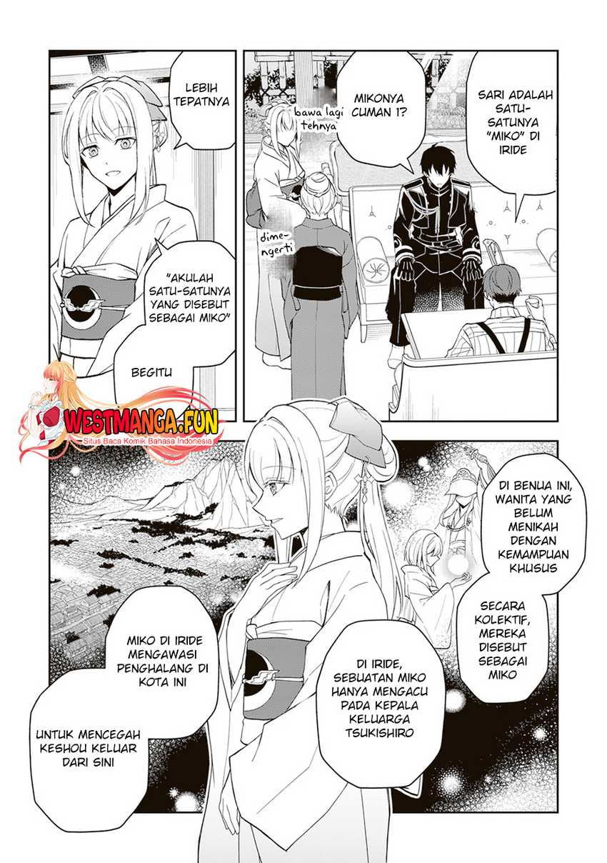 Tsuki No Shiro Sa Wo Shirite Madoromu Chapter 01