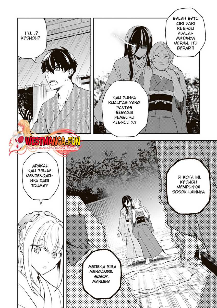 Tsuki No Shiro Sa Wo Shirite Madoromu Chapter 01
