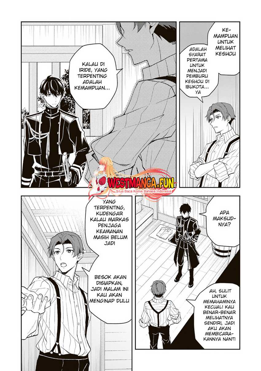 Tsuki No Shiro Sa Wo Shirite Madoromu Chapter 01