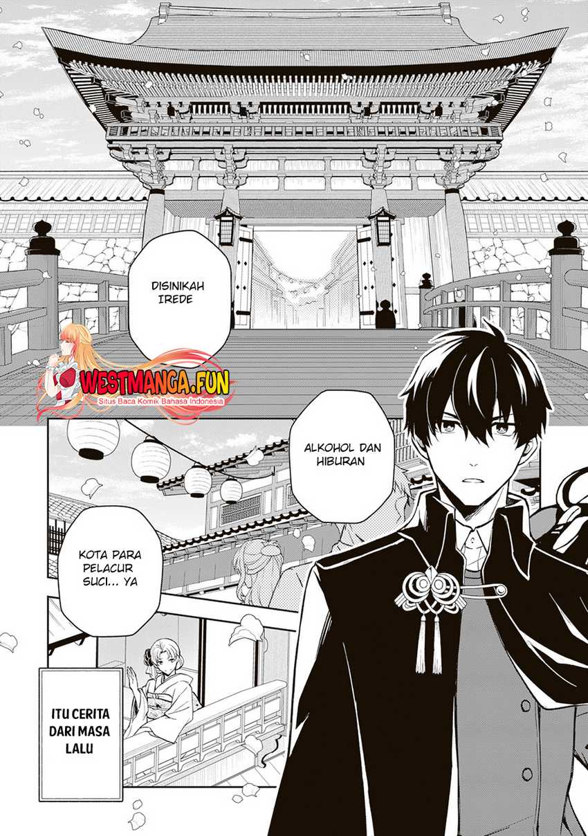 Tsuki No Shiro Sa Wo Shirite Madoromu Chapter 01