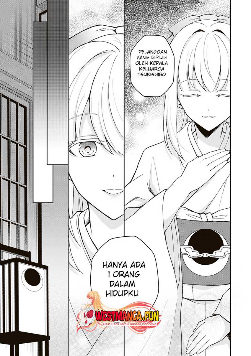 Tsuki No Shiro Sa Wo Shirite Madoromu Chapter 01