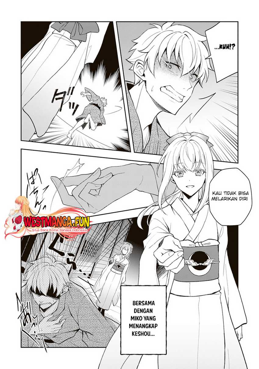 Tsuki No Shiro Sa Wo Shirite Madoromu Chapter 01