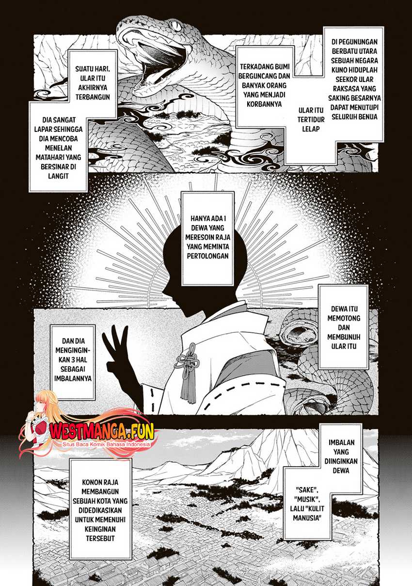 Tsuki No Shiro Sa Wo Shirite Madoromu Chapter 01