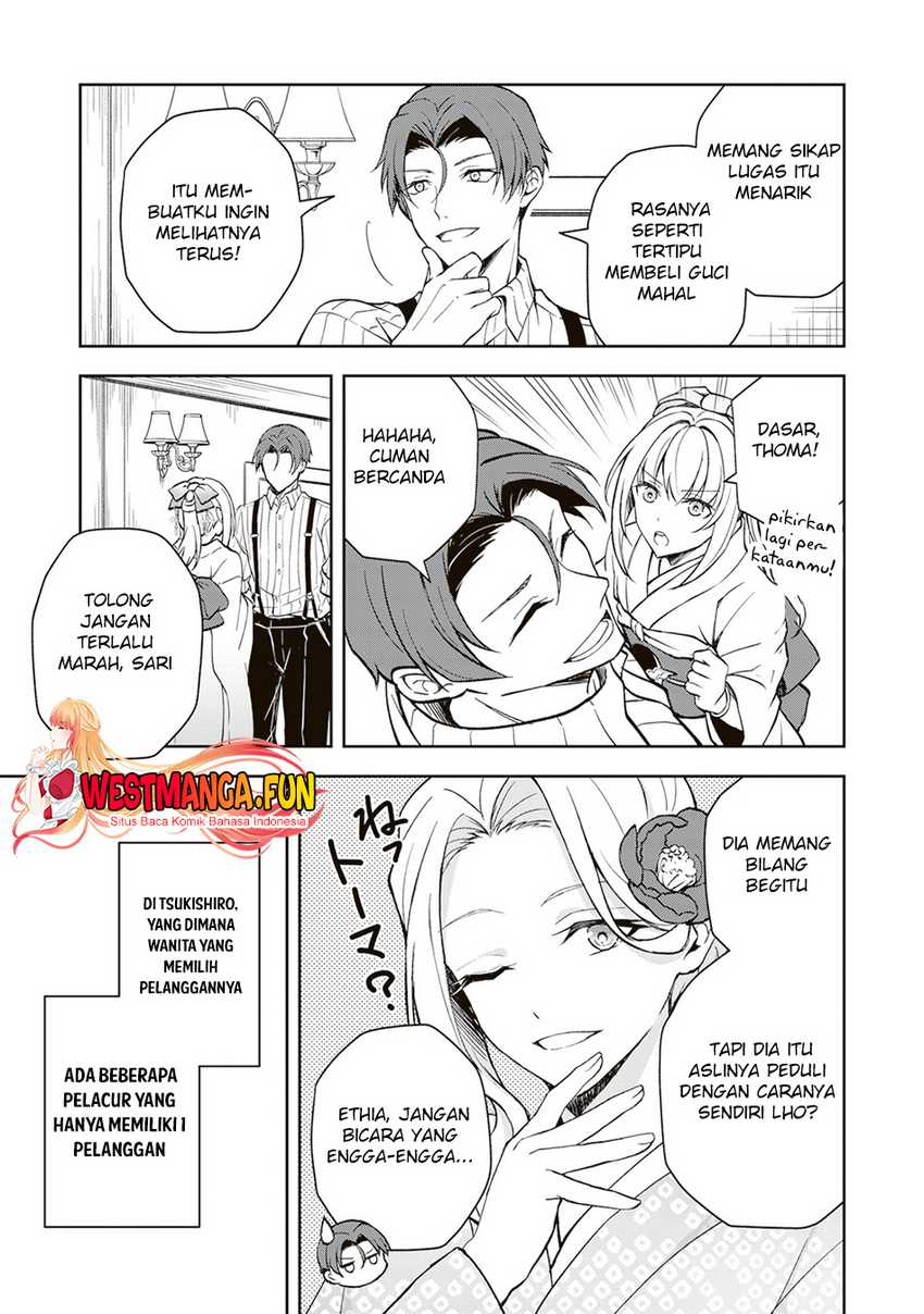 Tsuki No Shiro Sa Wo Shirite Madoromu Chapter 02