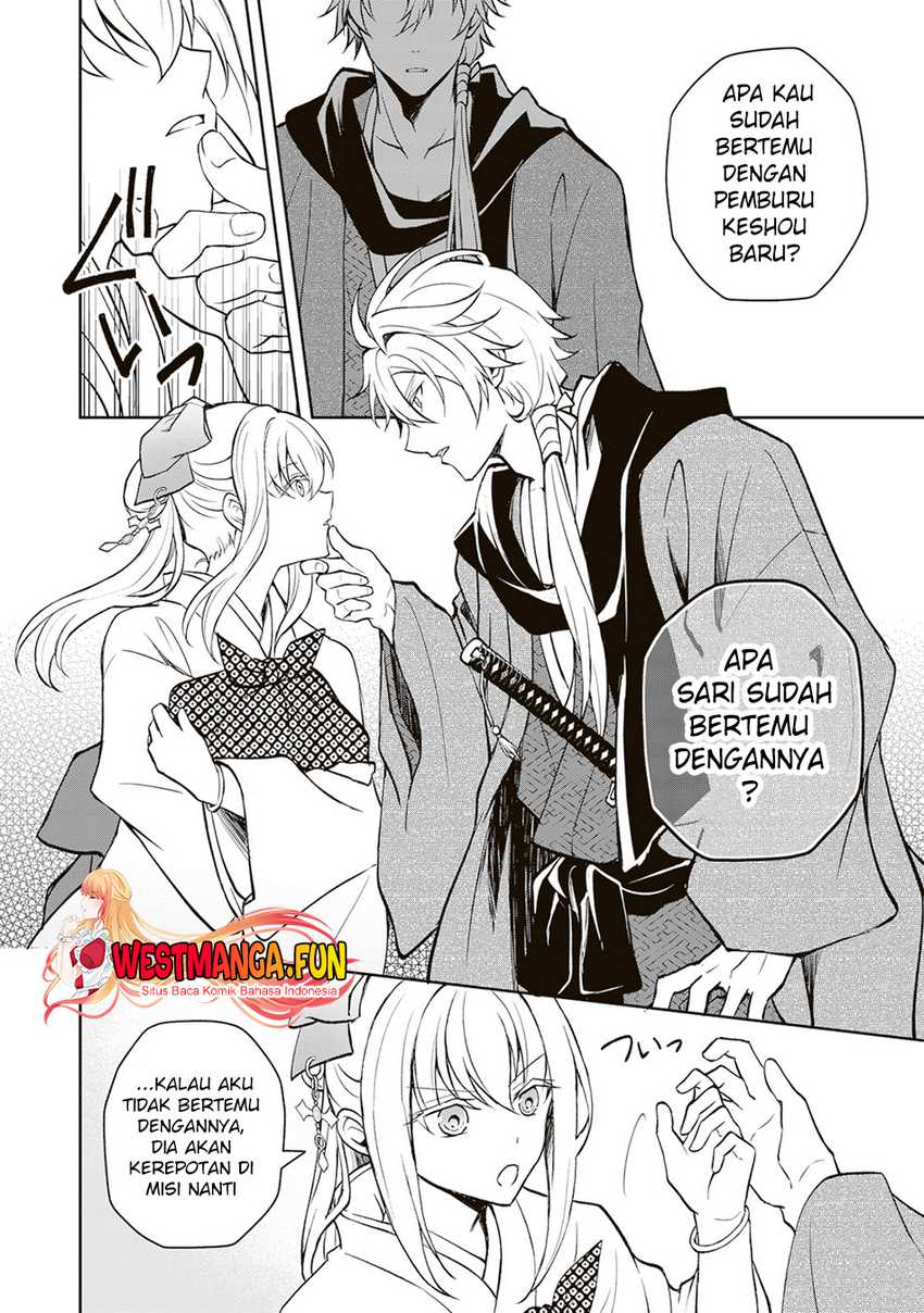 Tsuki No Shiro Sa Wo Shirite Madoromu Chapter 02