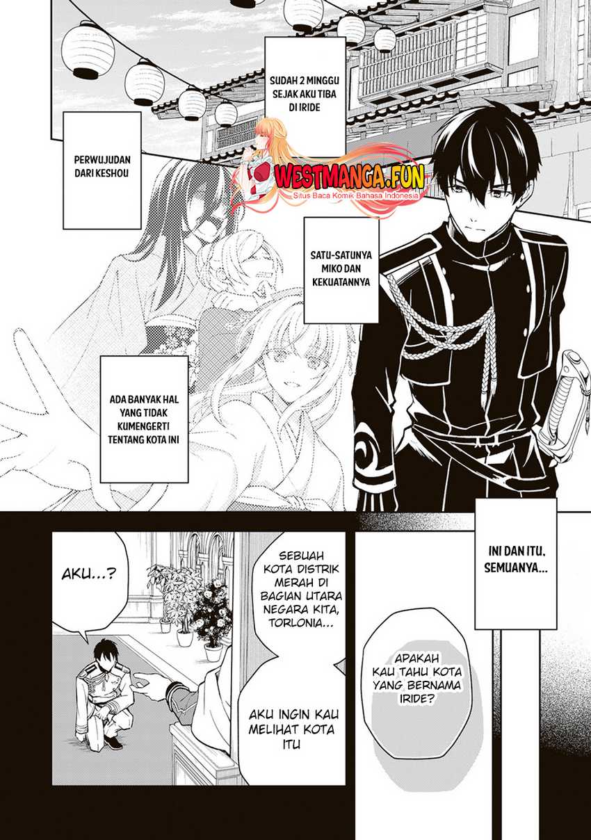 Tsuki No Shiro Sa Wo Shirite Madoromu Chapter 02