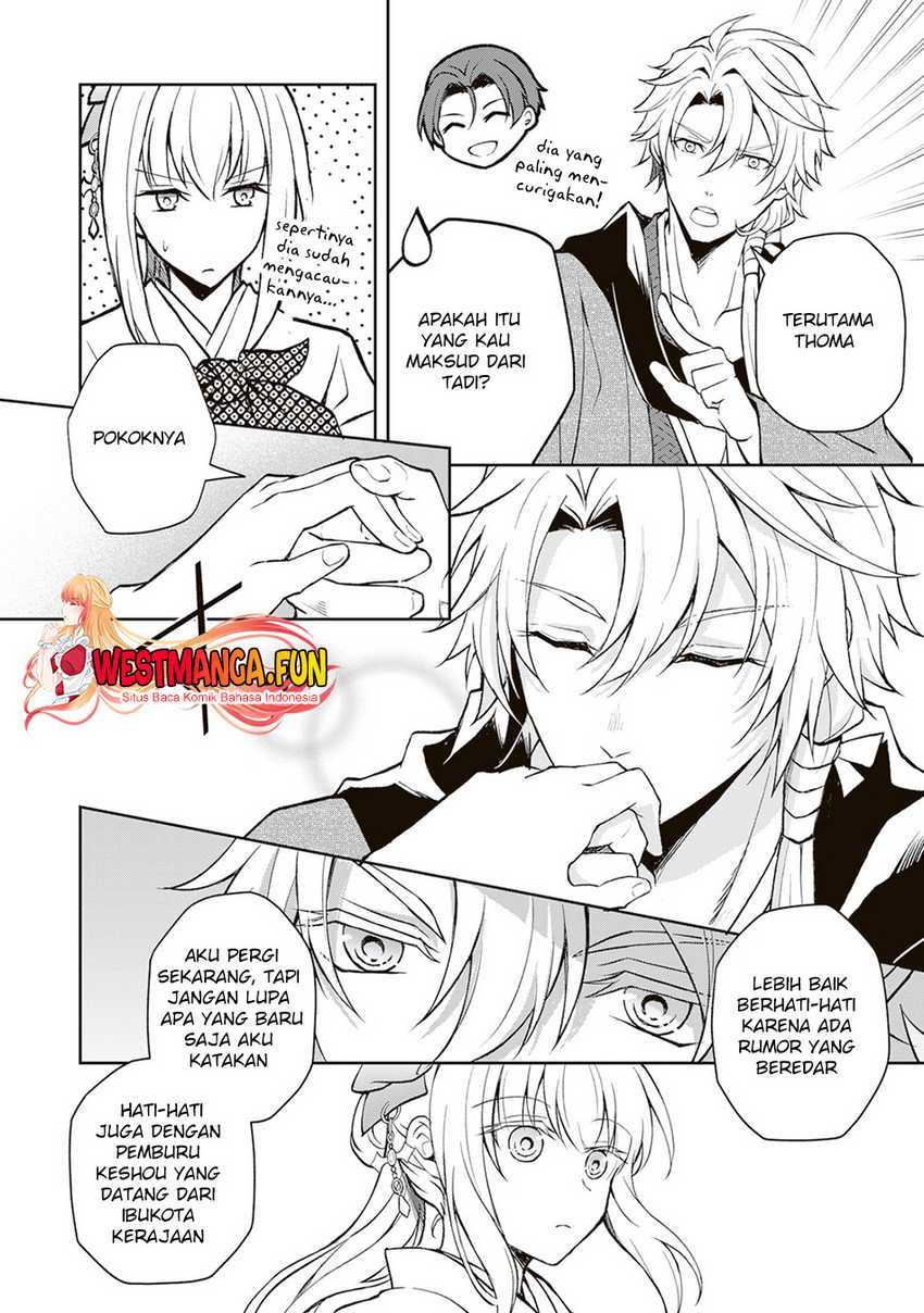 Tsuki No Shiro Sa Wo Shirite Madoromu Chapter 02