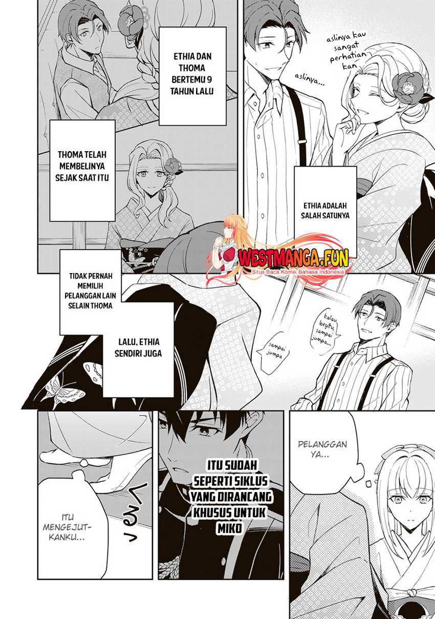 Tsuki No Shiro Sa Wo Shirite Madoromu Chapter 02