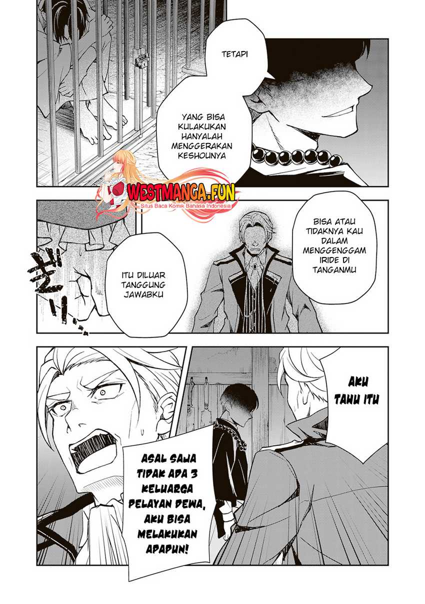 Tsuki No Shiro Sa Wo Shirite Madoromu Chapter 02
