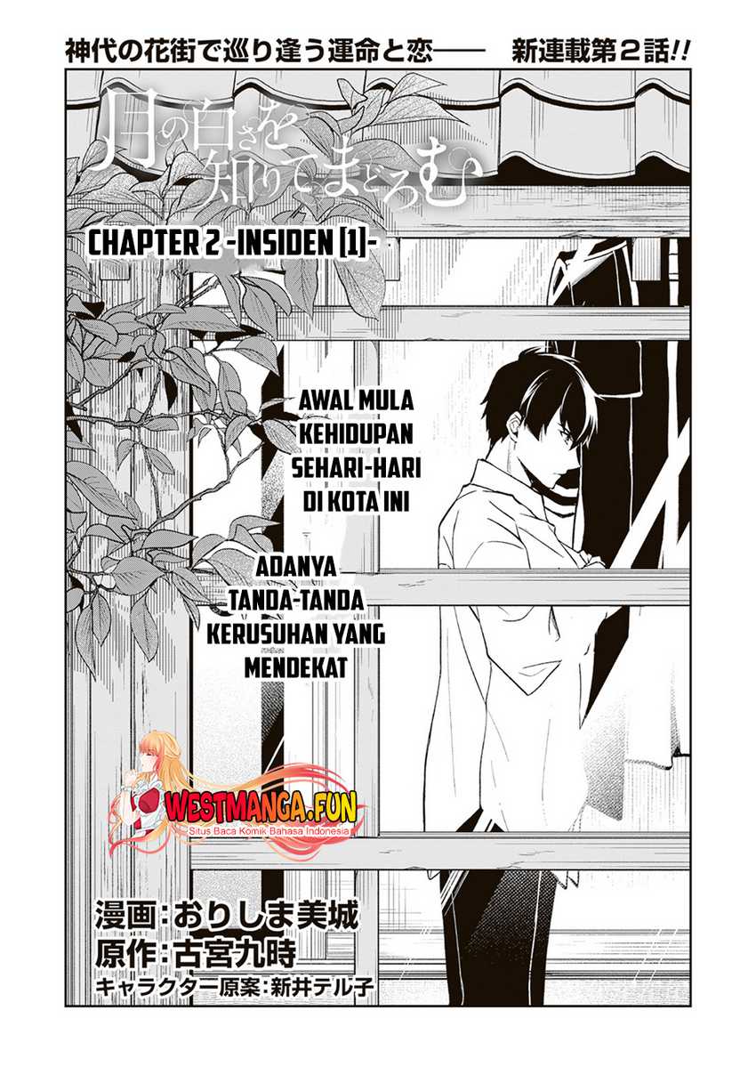 Tsuki No Shiro Sa Wo Shirite Madoromu Chapter 02