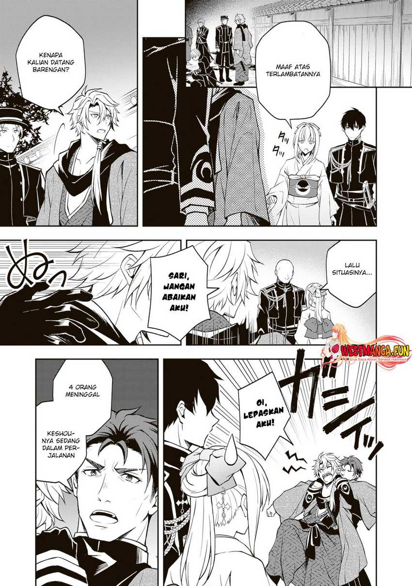 Tsuki No Shiro Sa Wo Shirite Madoromu Chapter 03