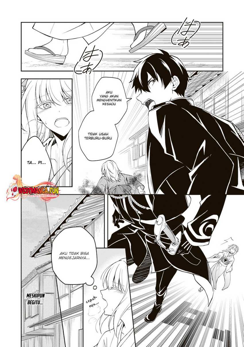 Tsuki No Shiro Sa Wo Shirite Madoromu Chapter 03