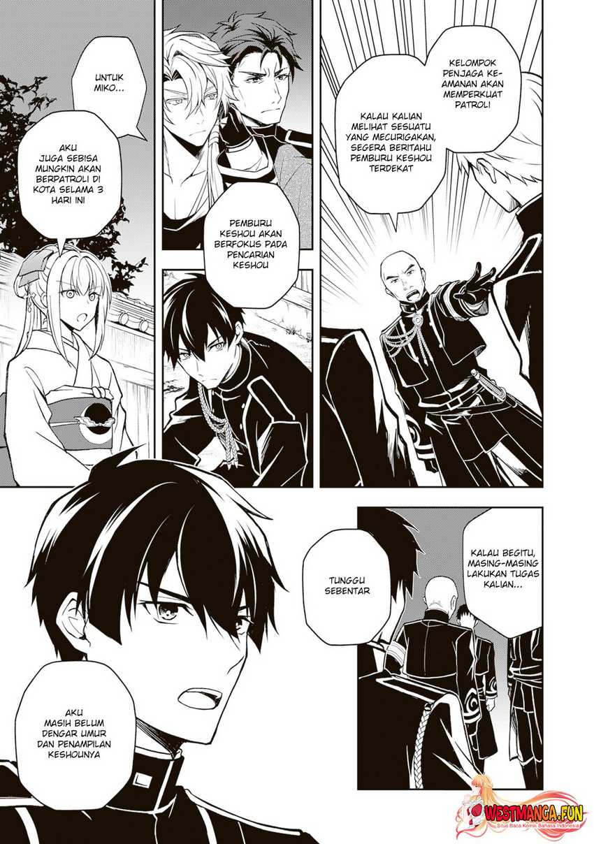 Tsuki No Shiro Sa Wo Shirite Madoromu Chapter 03