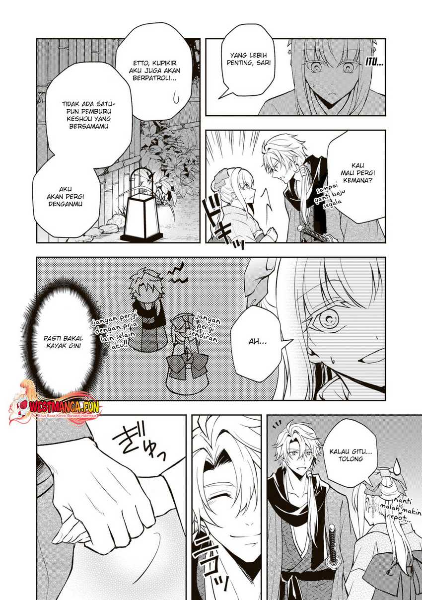 Tsuki No Shiro Sa Wo Shirite Madoromu Chapter 03