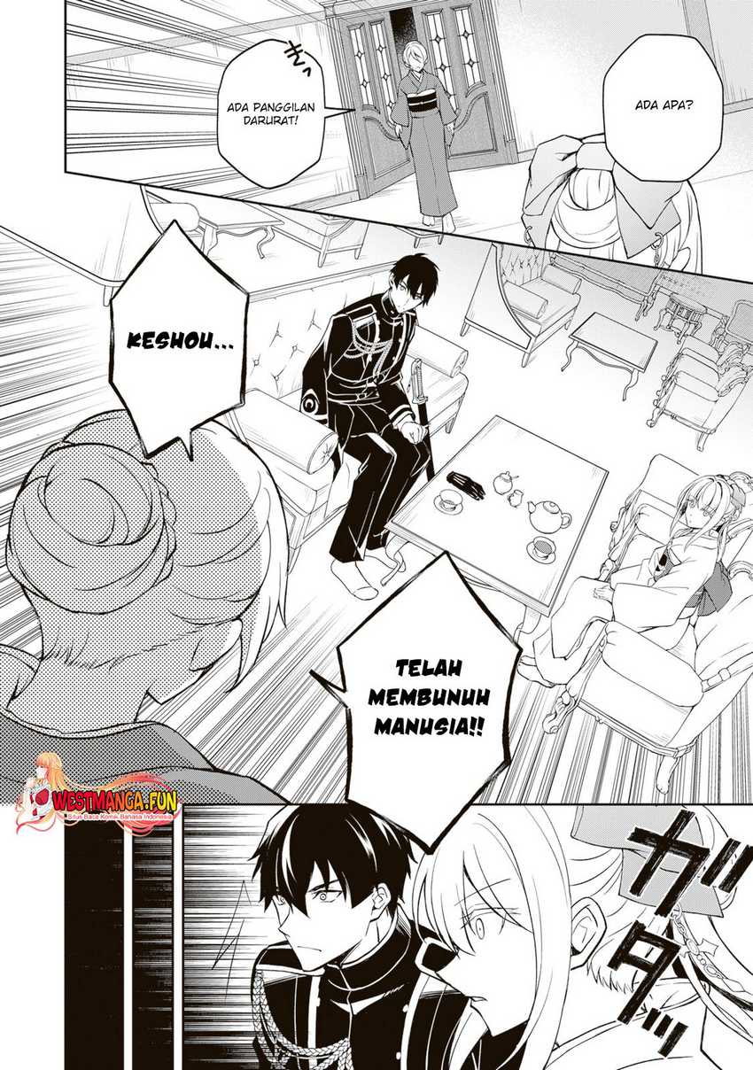 Tsuki No Shiro Sa Wo Shirite Madoromu Chapter 03
