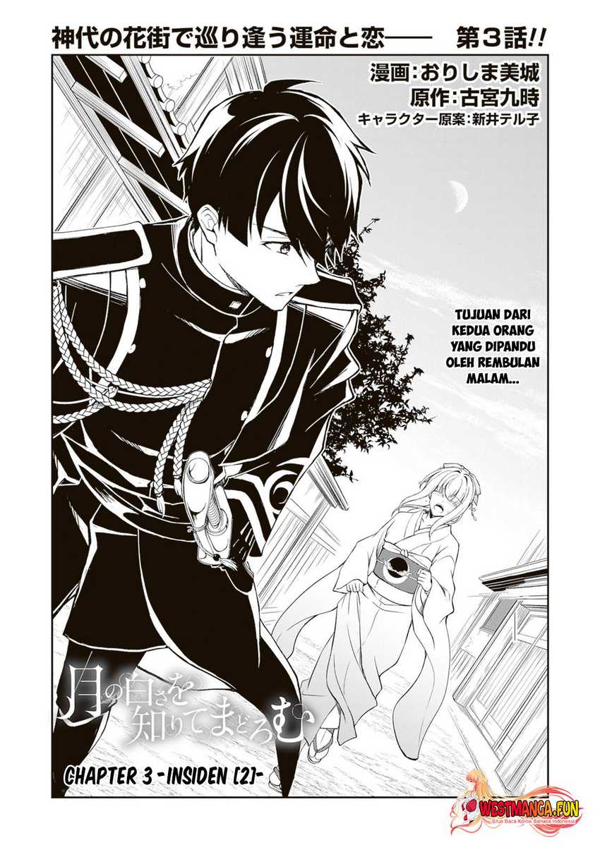 Tsuki No Shiro Sa Wo Shirite Madoromu Chapter 03