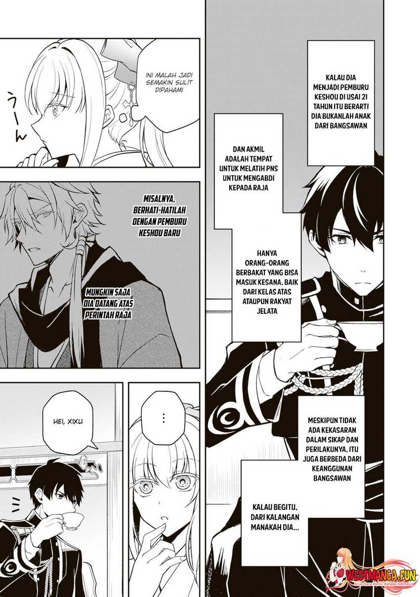 Tsuki No Shiro Sa Wo Shirite Madoromu Chapter 03