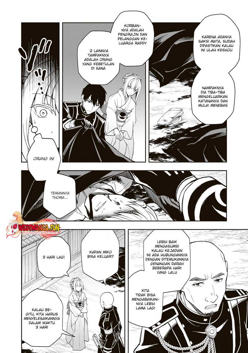 Tsuki No Shiro Sa Wo Shirite Madoromu Chapter 03
