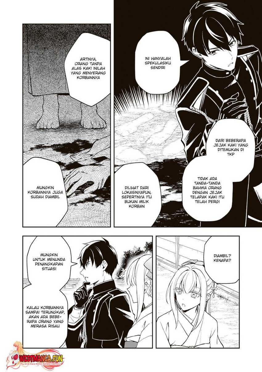 Tsuki No Shiro Sa Wo Shirite Madoromu Chapter 03