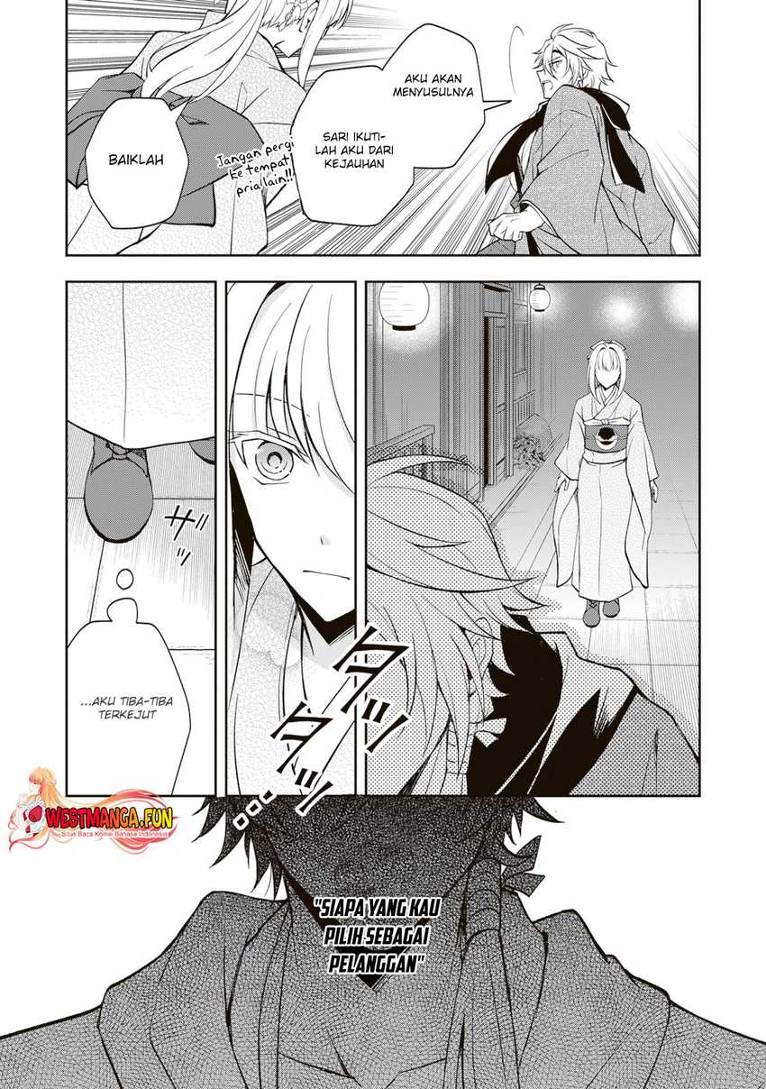 Tsuki No Shiro Sa Wo Shirite Madoromu Chapter 03