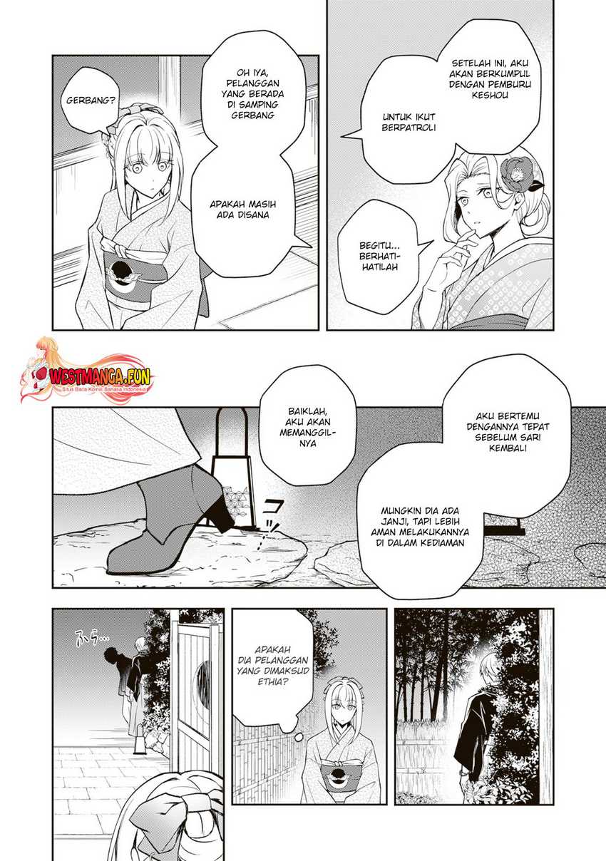 Tsuki No Shiro Sa Wo Shirite Madoromu Chapter 03