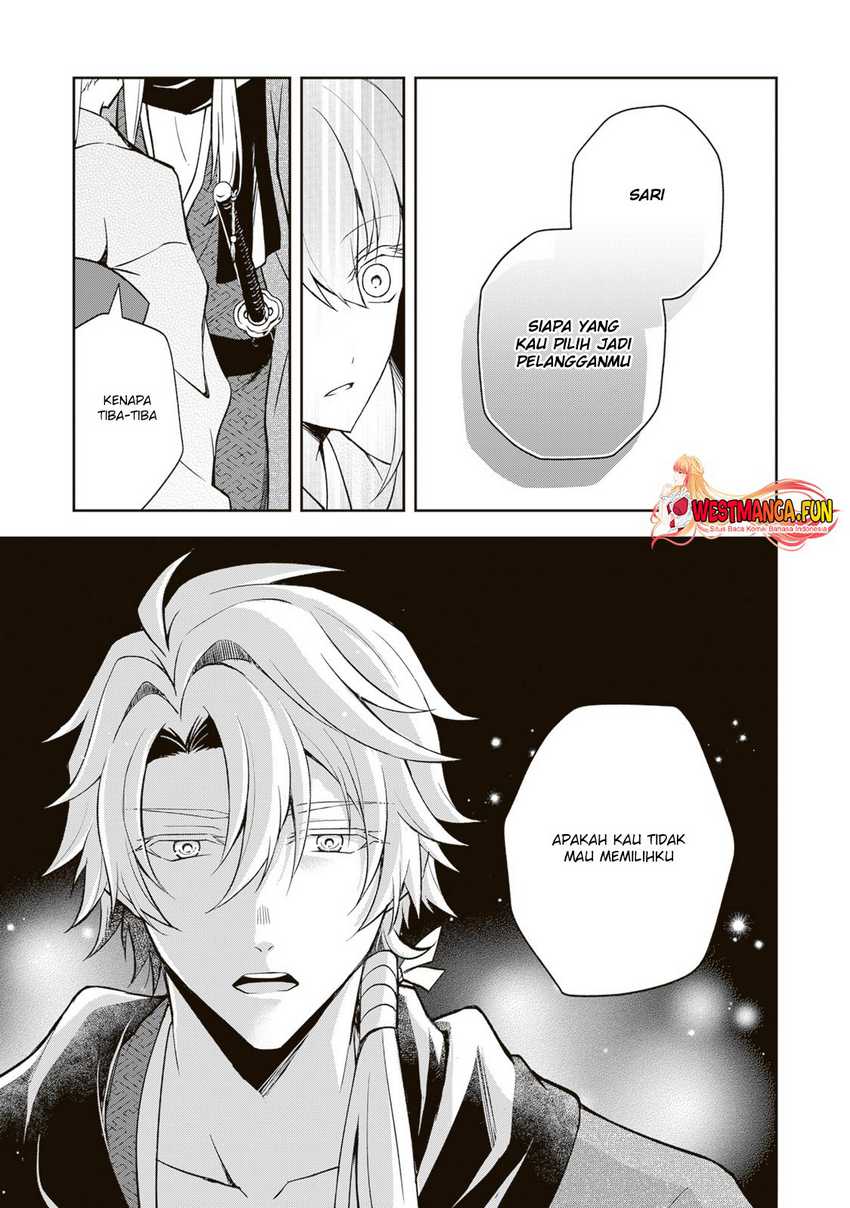 Tsuki No Shiro Sa Wo Shirite Madoromu Chapter 03