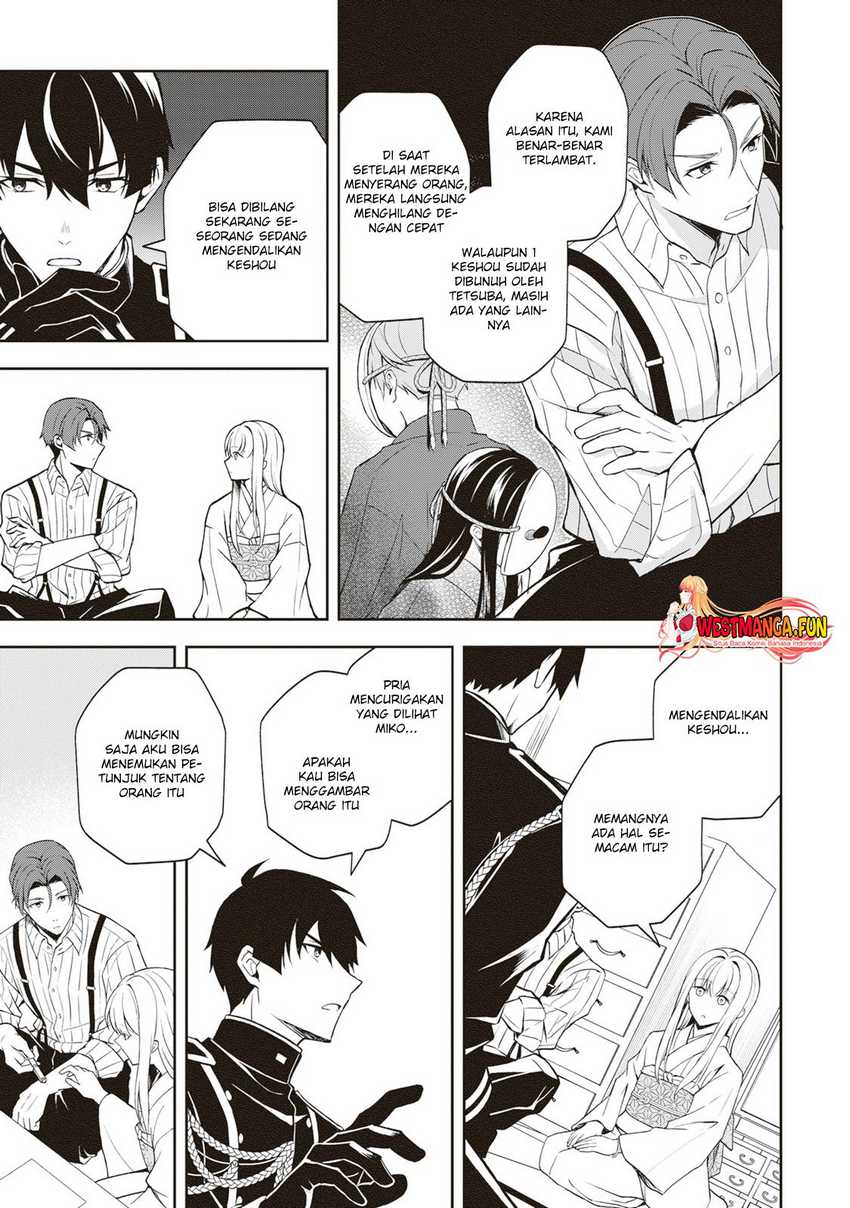 Tsuki No Shiro Sa Wo Shirite Madoromu Chapter 04