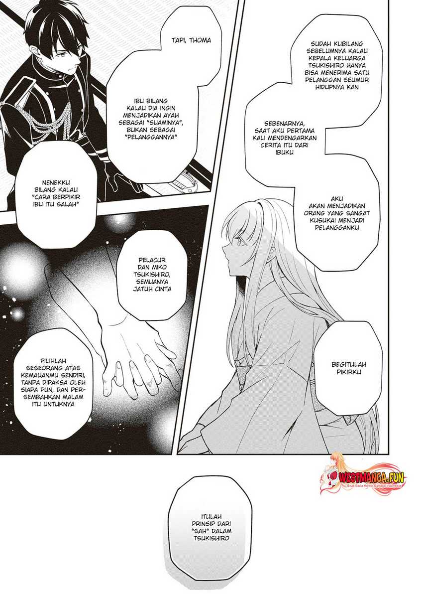 Tsuki No Shiro Sa Wo Shirite Madoromu Chapter 04