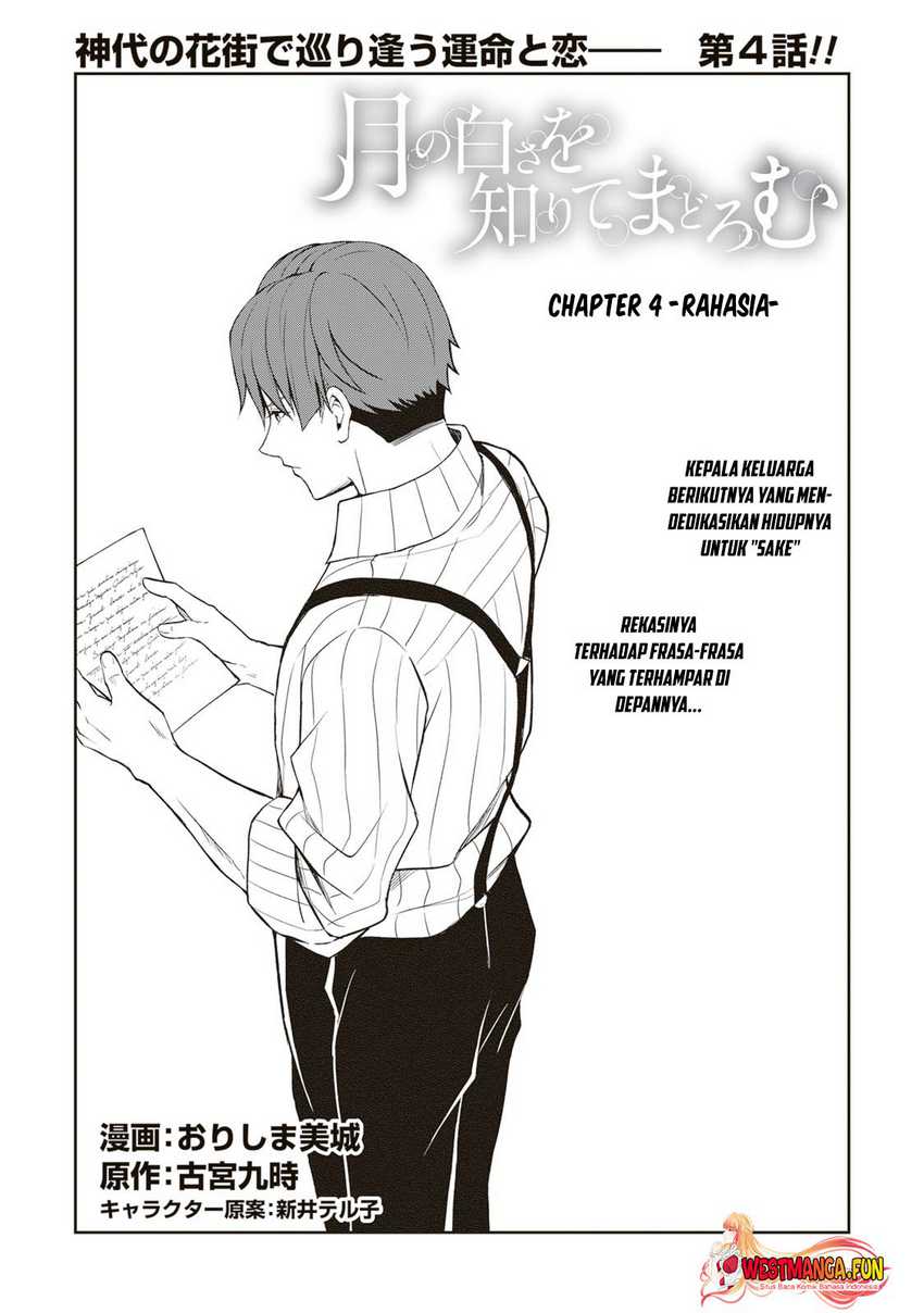 Tsuki No Shiro Sa Wo Shirite Madoromu Chapter 04
