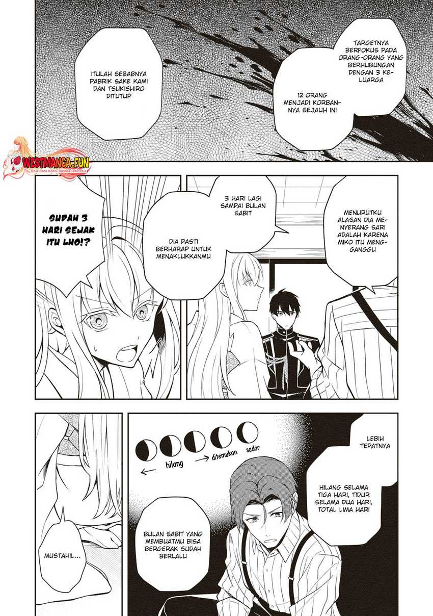Tsuki No Shiro Sa Wo Shirite Madoromu Chapter 04