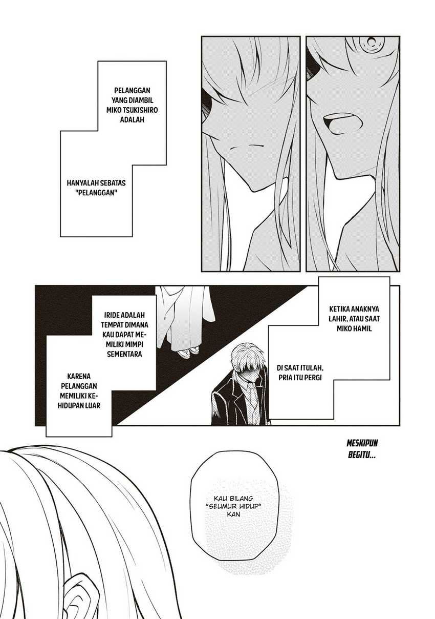 Tsuki No Shiro Sa Wo Shirite Madoromu Chapter 04