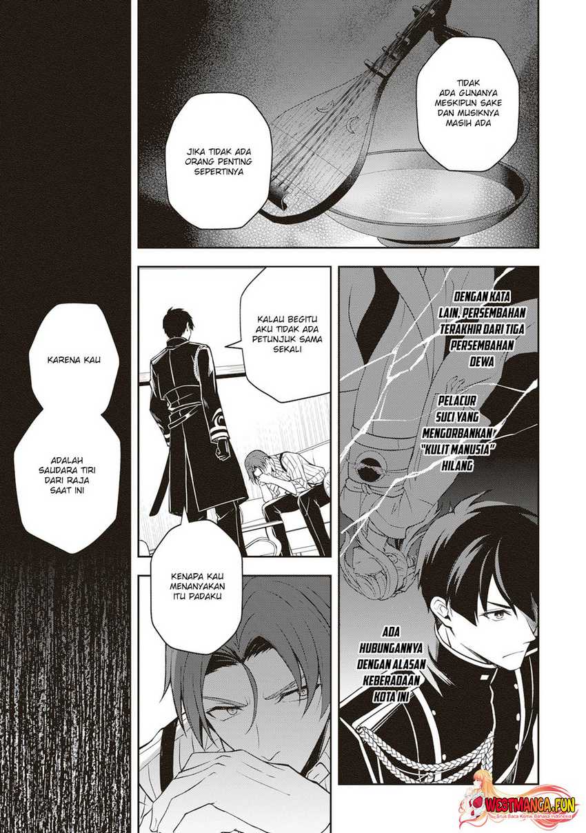Tsuki No Shiro Sa Wo Shirite Madoromu Chapter 04