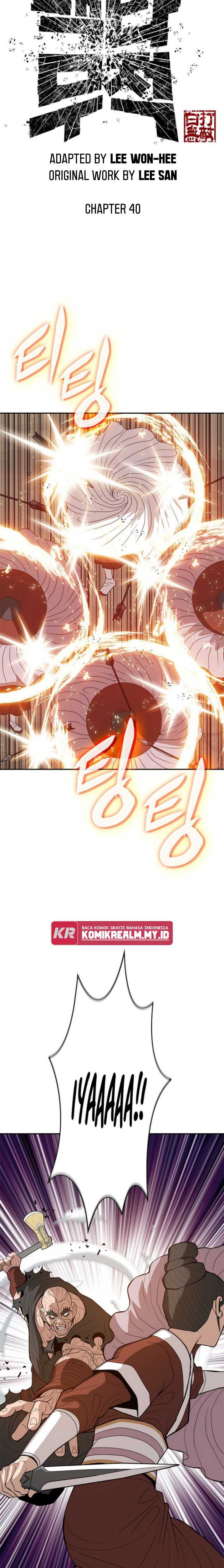 Invincible To 100 Hits Chapter 40
