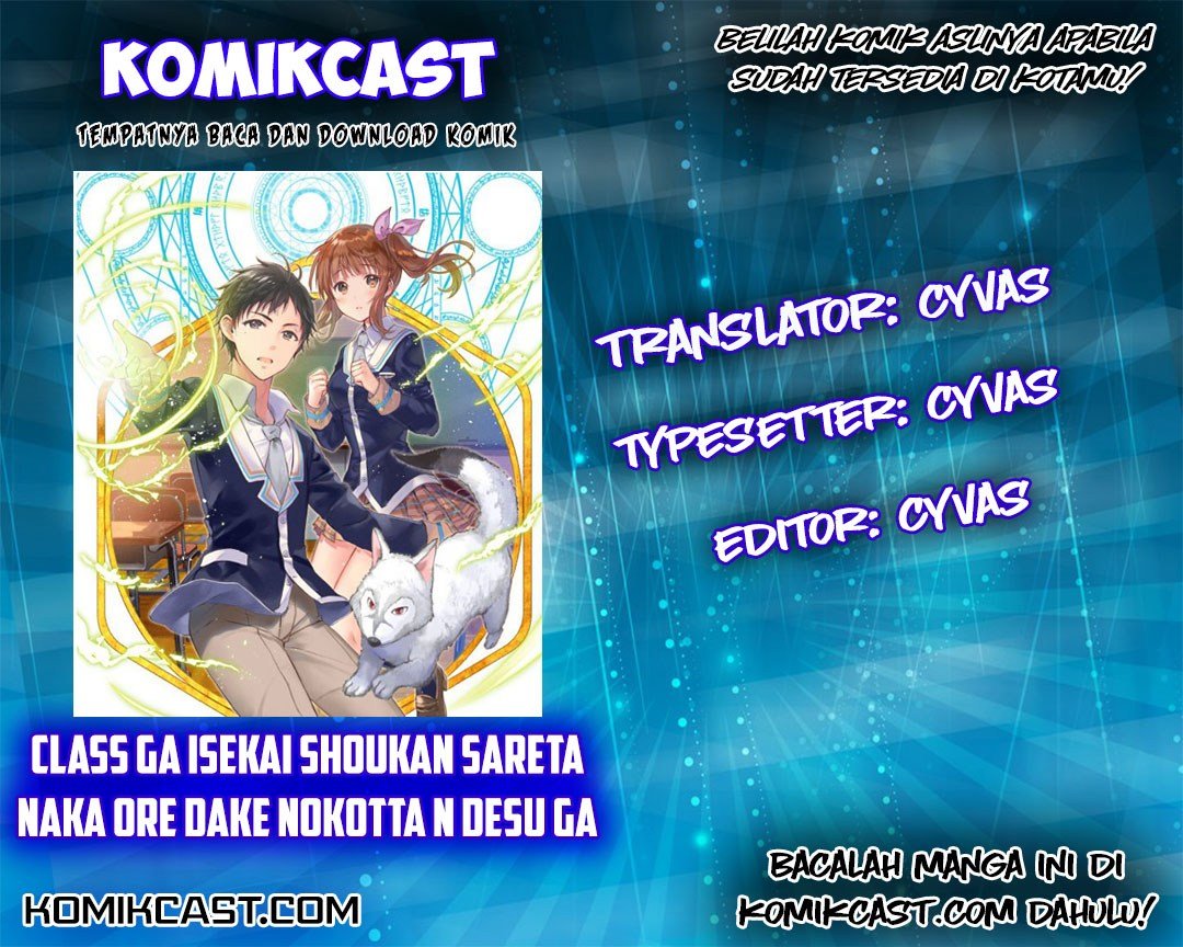 Class ga Isekai Shoukan sareta Naka Ore dake Nokotta n desu ga Chapter 02