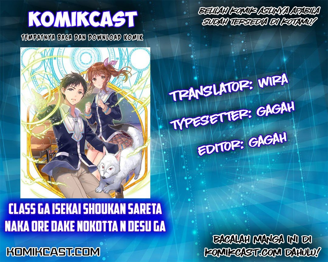 Class ga Isekai Shoukan sareta Naka Ore dake Nokotta n desu ga Chapter 04