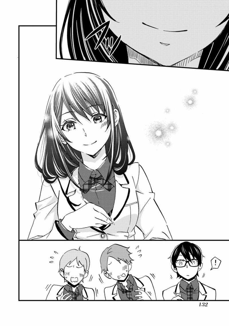 Ore wa Shiranai Uchi ni Gakkou Ichi no Bishoujo wo Kudoite Itarashii Chapter 04