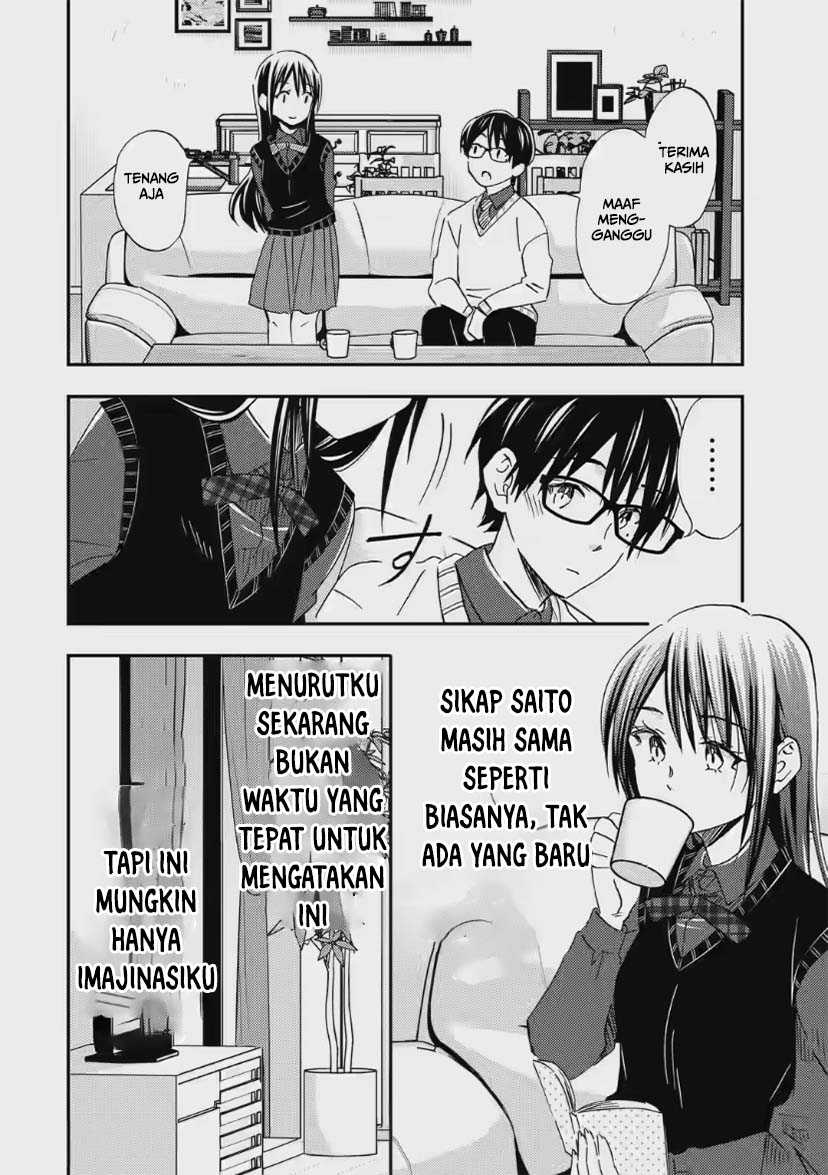 Ore wa Shiranai Uchi ni Gakkou Ichi no Bishoujo wo Kudoite Itarashii Chapter 32