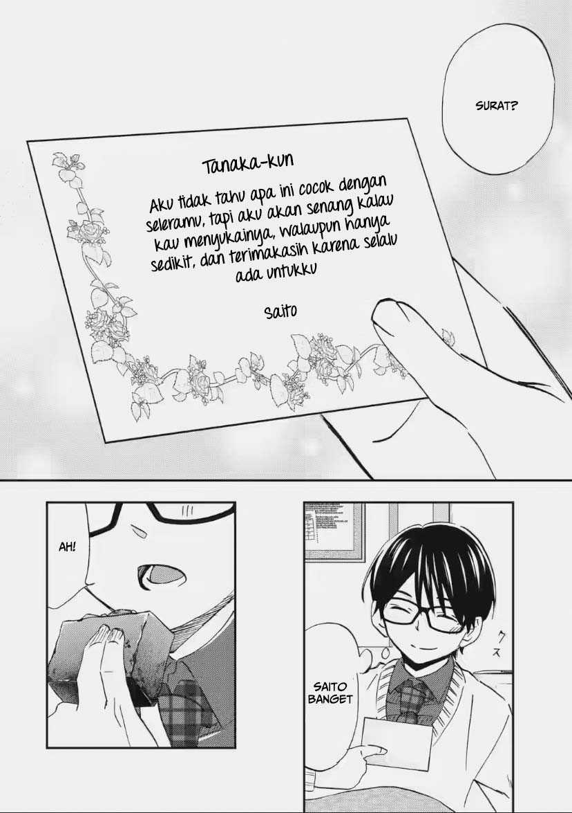 Ore wa Shiranai Uchi ni Gakkou Ichi no Bishoujo wo Kudoite Itarashii Chapter 32