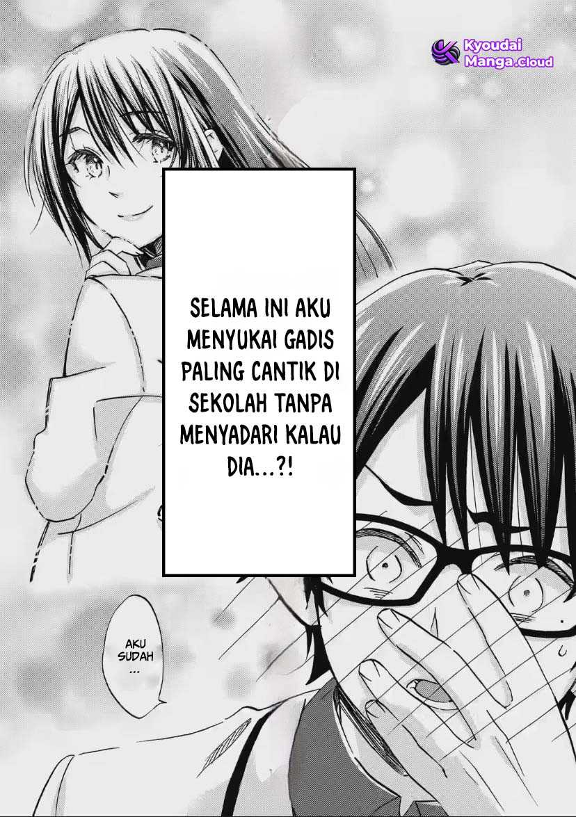 Ore wa Shiranai Uchi ni Gakkou Ichi no Bishoujo wo Kudoite Itarashii Chapter 32