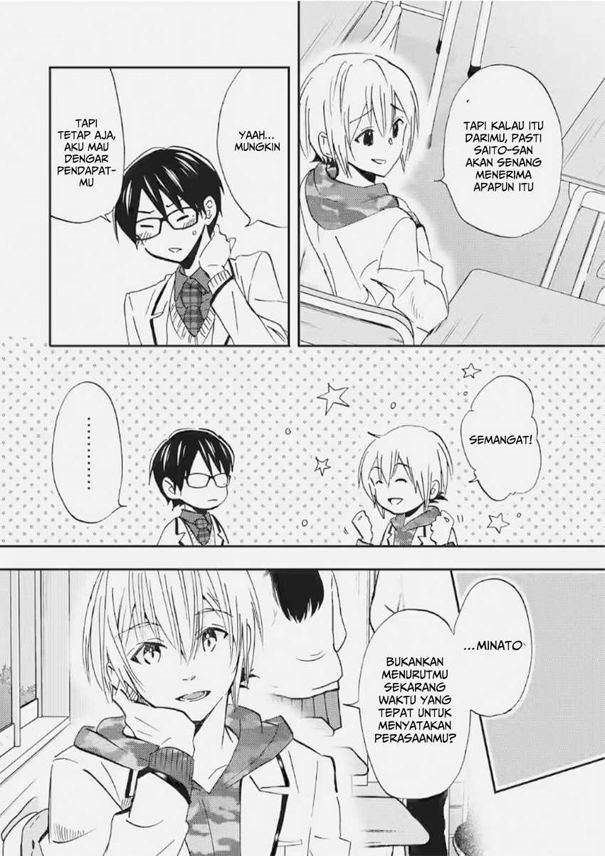 Ore wa Shiranai Uchi ni Gakkou Ichi no Bishoujo wo Kudoite Itarashii Chapter 35