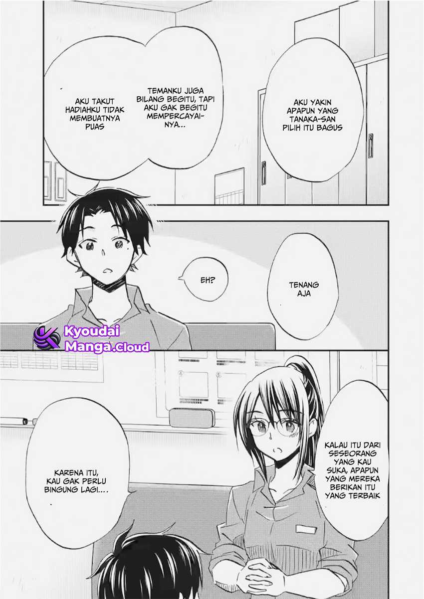 Ore wa Shiranai Uchi ni Gakkou Ichi no Bishoujo wo Kudoite Itarashii Chapter 35