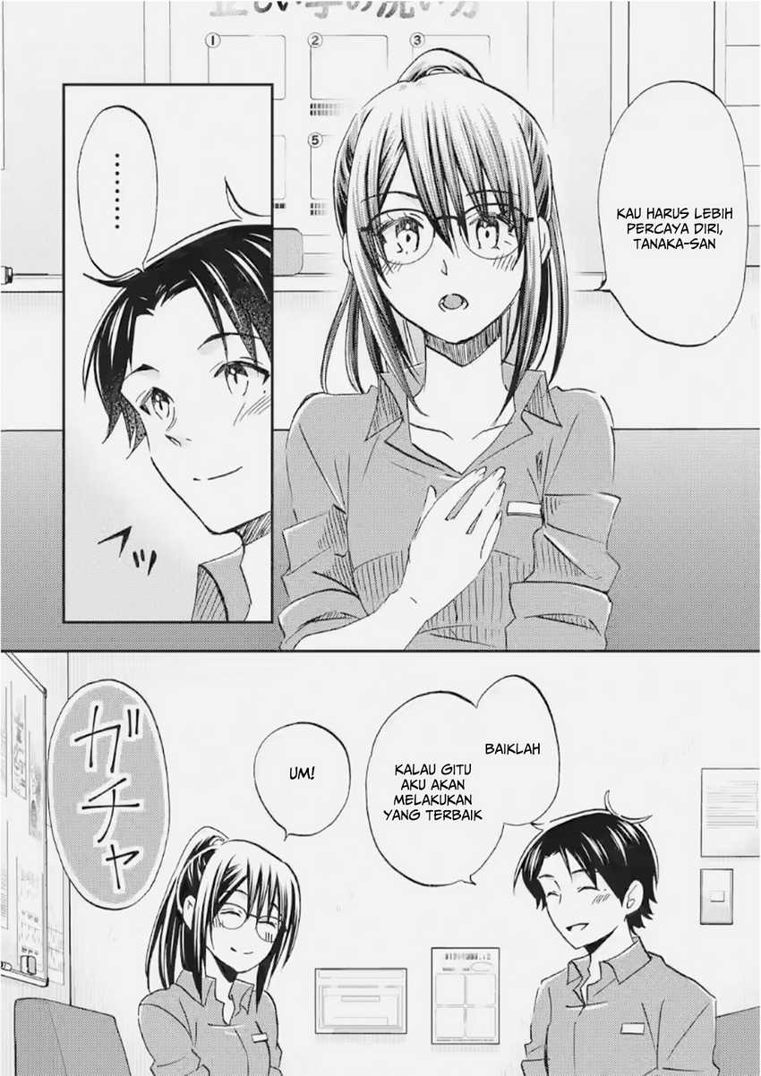 Ore wa Shiranai Uchi ni Gakkou Ichi no Bishoujo wo Kudoite Itarashii Chapter 35