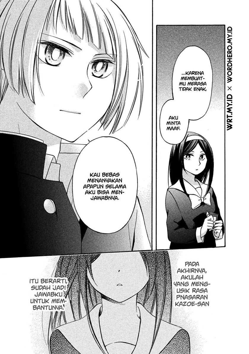 Hanazono-kun to Kazoe-san no Fukakai na Houkago Chapter 04