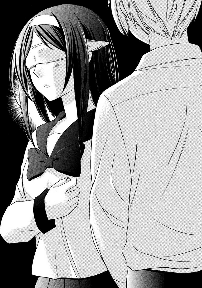 Hanazono-kun to Kazoe-san no Fukakai na Houkago Chapter 05